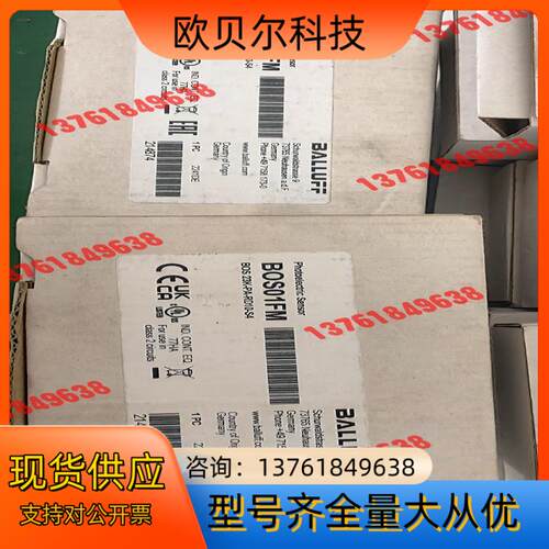 巴鲁夫BOS01FM项目剩余原装正品图片实拍260不议价