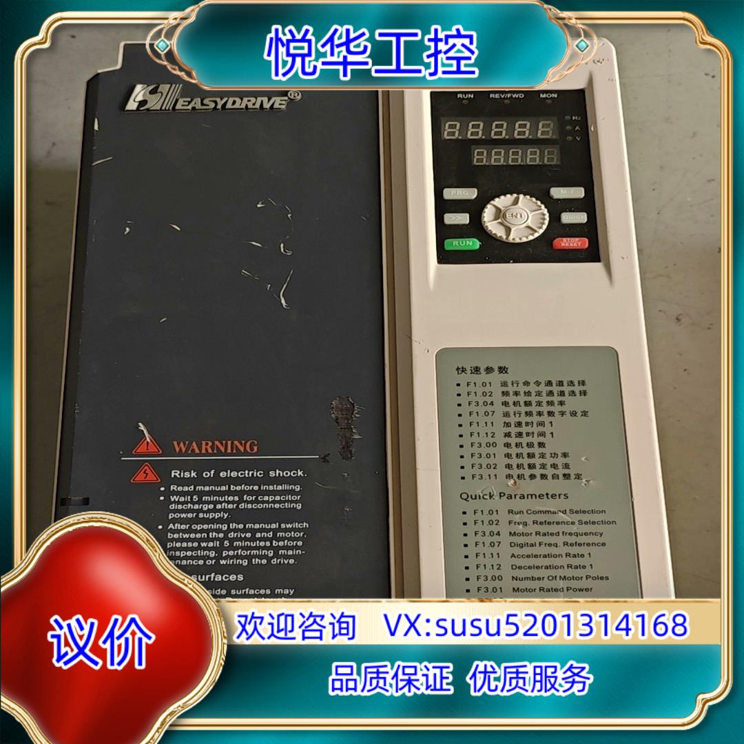 ECO200-4T0185G4T0220P220 易驱变议价