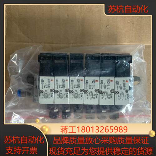 SMC电磁阀，VQD1151U-5LO.6(6个一组)，成色议价