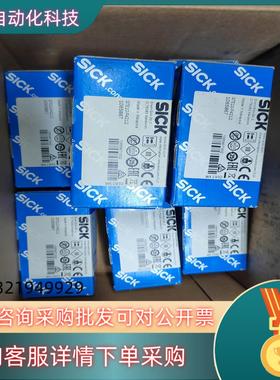 现货SICK施克GTE10-O4212 1065867原装