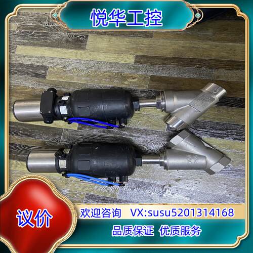 原装宝德DN50比例阀 两台，带显示8692控制器和不带显示86议价