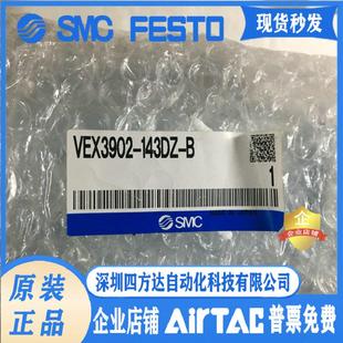VEX3902 供应议价 143DZ B大流通三通阀