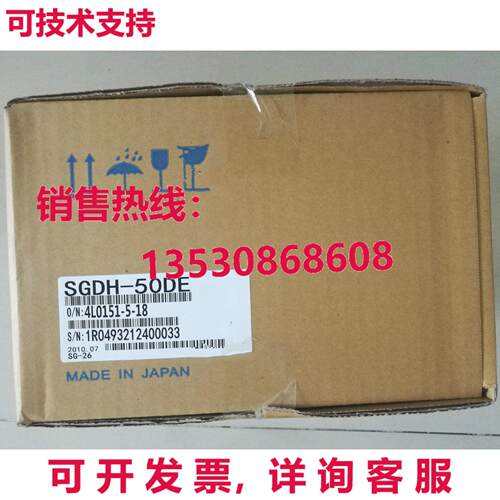 供应原装安川 SGDH-50DE 伺服起子  SGDH50DE