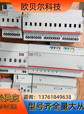 ABB i-bus智能家居智能照明开关驱动器