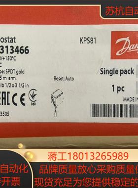 丹佛斯恒温器KPS81 代码060L313466