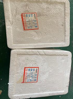 HONGQi 红旗压力表