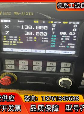 华兴WA-31XTC系统，15年的系统，成色如图，实