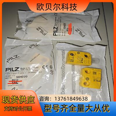 524120+514120=504220全新原装未拆封现货德