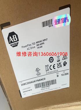 （请询价）20BC205A0AYNANC0  需要及时议价