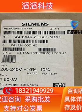 现货6SE6440-2UC21-5BA1