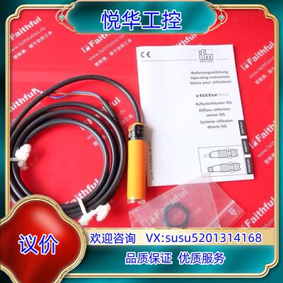 IFM OG0034易福门全新漫反射传感器 OGT-HBOA议价