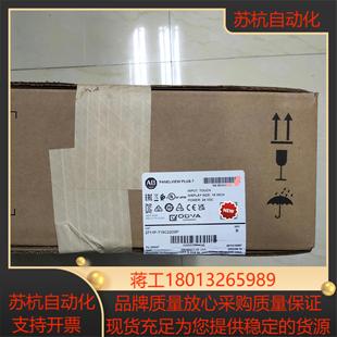 2711P T15C22D8S全新