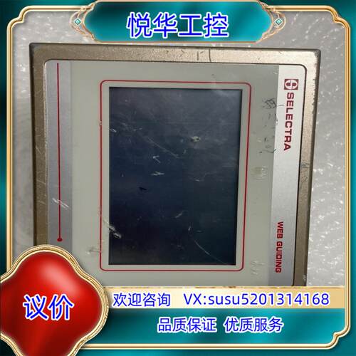 原装SELECTRA纠编机SG9200议