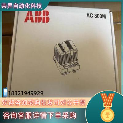 现货ABB CI854AK01 3BSE030220R1 模块