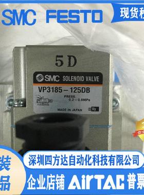 大型三通电磁阀VP3185-125DB议价