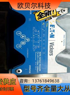 原装ⅤICKERS威格仕阀DG4V52CJMUH620全