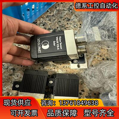 德国森萨帕特SENSOPART工业相机V10-A机器视觉相机
