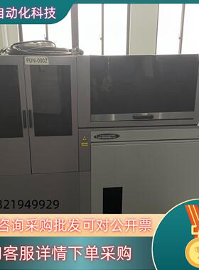 LP-2S208DJ ST-DT