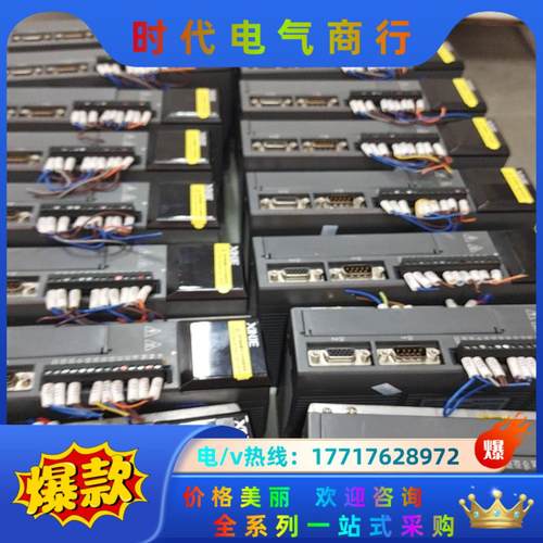 信捷DS3E 750W 伺服  成色9成新 无拆无修议价