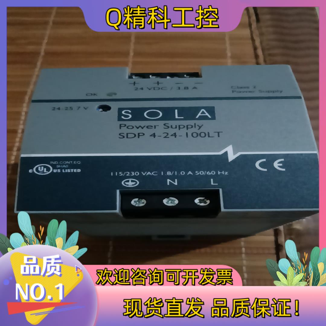 现货SOLA电源 SDP 4-24-100LT