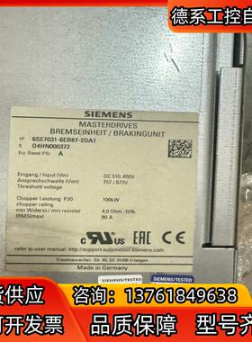 6SE7031-6EB87-2DA1充新议价