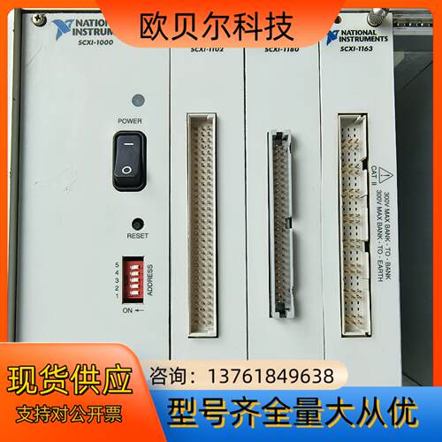 出售 NI SCXI-1102 SCXI-1180 SCXI