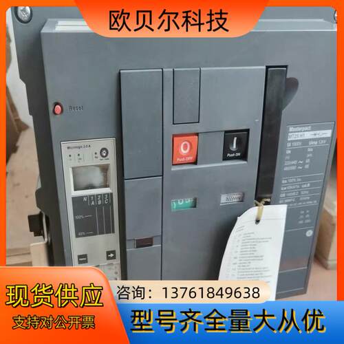 全新MT25H1Mic2.0A，原装正品行货，成色