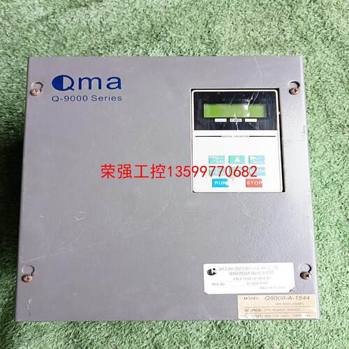 【荣强工控】酷马变频器 Q9000-A-1544，15KW，380V，拆