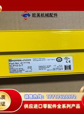 倍加福 PEPPERL+FUCHS 417778 SLP10议价