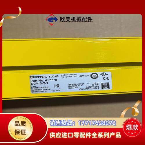 倍加福 PEPPERL+FUCHS 417778 SLP10议价