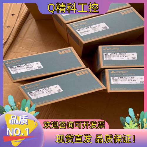 现货MR-J4W3-222B伺服驱动器