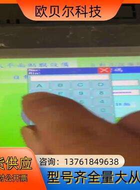 触摸屏NB7W-TW00B，，功能完好实物实拍