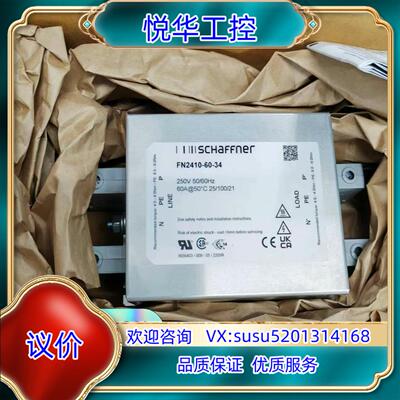 夏弗纳SchaffnerFN2410-60-34线路滤波器全议价