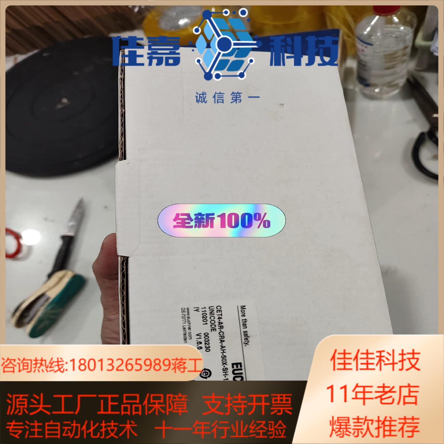 110201  CET4-AR-CRA-AH-50X-SH-