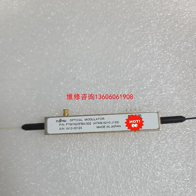 （请询价）FUJITSU 通 FTM7920FBA/302光电调制议价