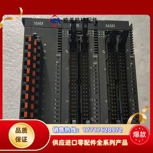 台达PLC AS16AM10N-A-台议价