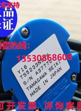 原装供应TAMAGAWA Resolver ENCODER TS5233N558