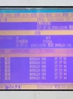 [德峰]安舍esser+e98显示屏