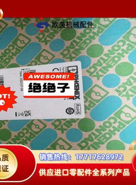 2904472菲尼克斯 EM-PNET-GATEWAY-IF议价