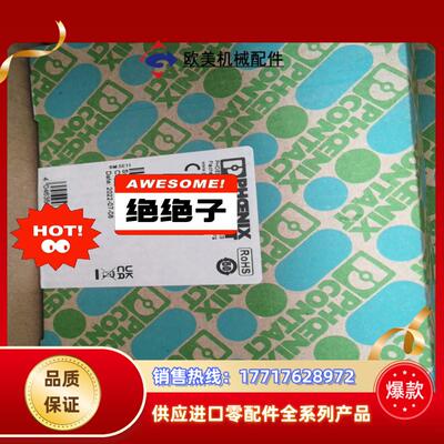 2904472菲尼克斯 EM-PNET-GATEWAY-IF议价