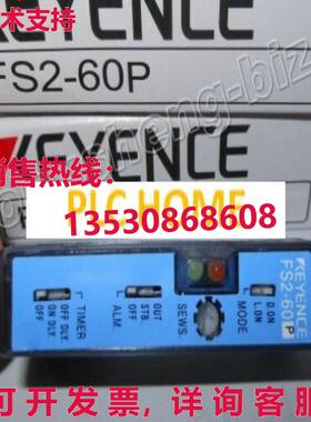 供应原装KEYENCE FS2-60P 光纤 Senor 放大器 FS260P