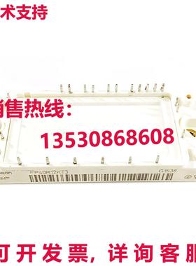 原装供应INFINEON FP40R12KT3 电源模块
