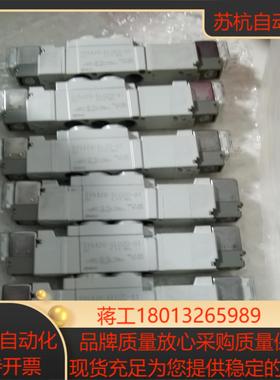SMC正品电磁阀，SY5420-5LOZD-01因项目有变更议价