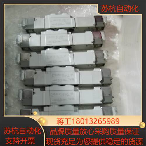 SMC正品电磁阀，SY5420-5LOZD-01因项目有变更议价