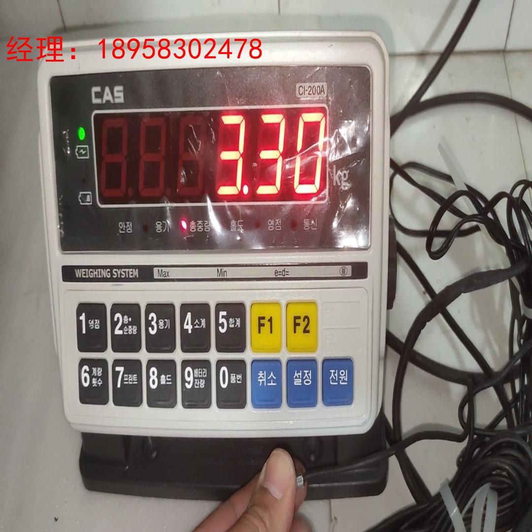 凯士CI-200A称重显示器