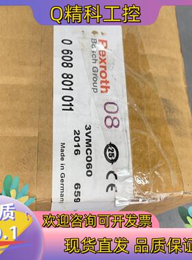 现货力士乐拧紧轴 3VMC060 订货号：0608801011