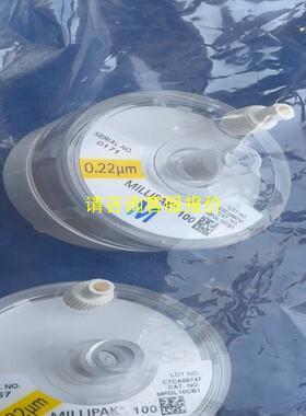 询价MILLIPORE    MILLIPAK 100，0.22
