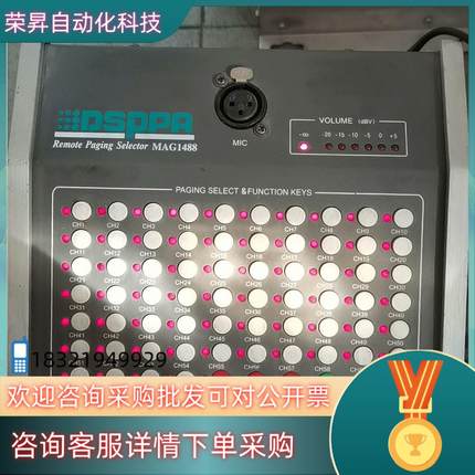 现货DSPPA迪士普