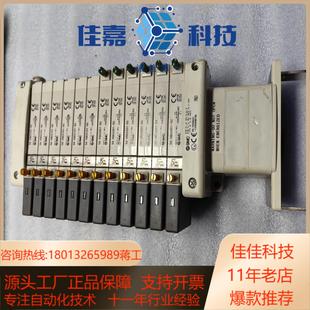 SMC 5CVQ2 VV5Q系列阀岛物料型号VQ2201