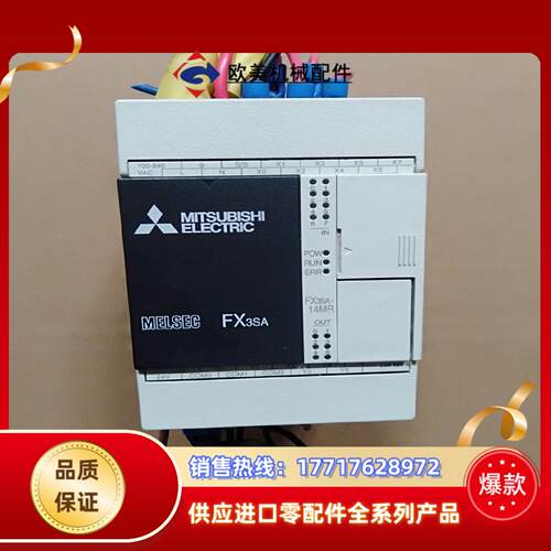 FX3SA-14MR-CM PLC模块 正品议价